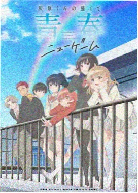 云上棋局 免费漫画在线阅读 玄幻下拉式漫画封面
